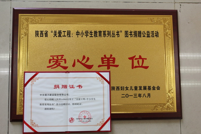 簡(jiǎn)訊