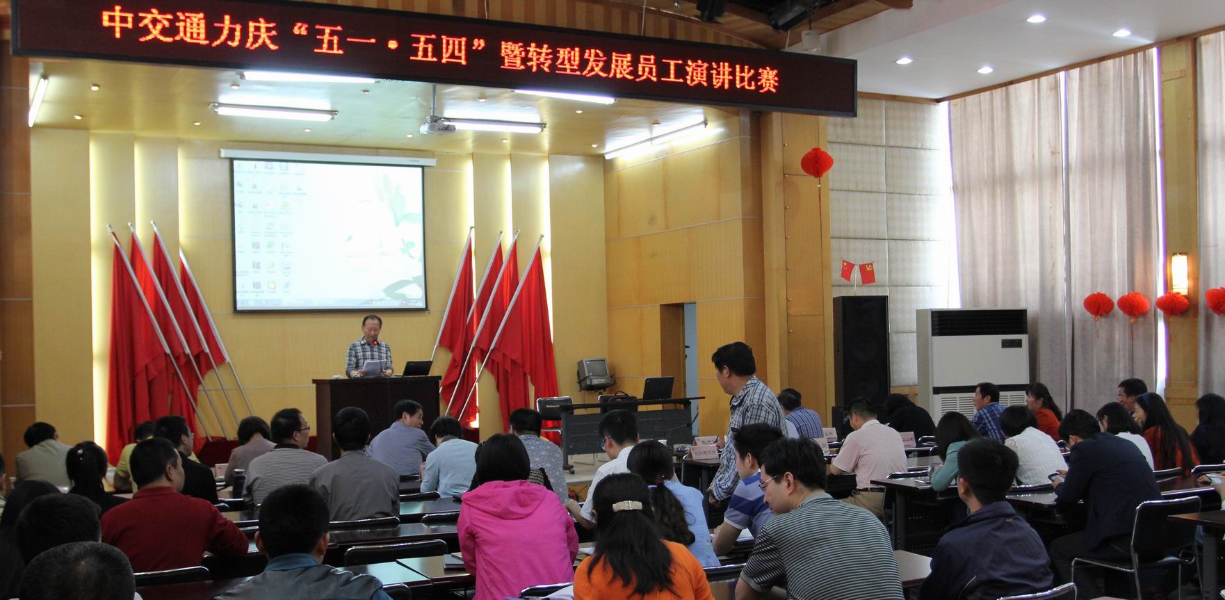 中交通力慶五一<div   id=