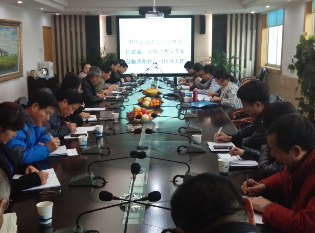 路橋公司與中國(guó)公路建設(shè)行業(yè)協(xié)會(huì)成功簽訂安全生產(chǎn)標(biāo)準(zhǔn)化一級(jí)達(dá)標(biāo)考評(píng)與技術(shù)服務(wù)協(xié)議
