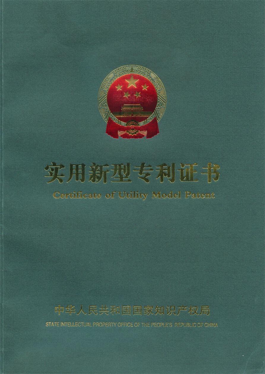 中交通力又獲實(shí)用新型技術(shù)專利3項(xiàng)