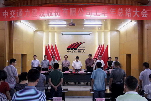 抓住目標不放松 完成業(yè)績保增長