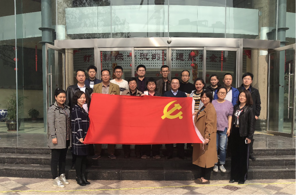 設(shè)計院機關(guān)黨支部組織全體黨員觀看紀錄片《厲害了<div   id=