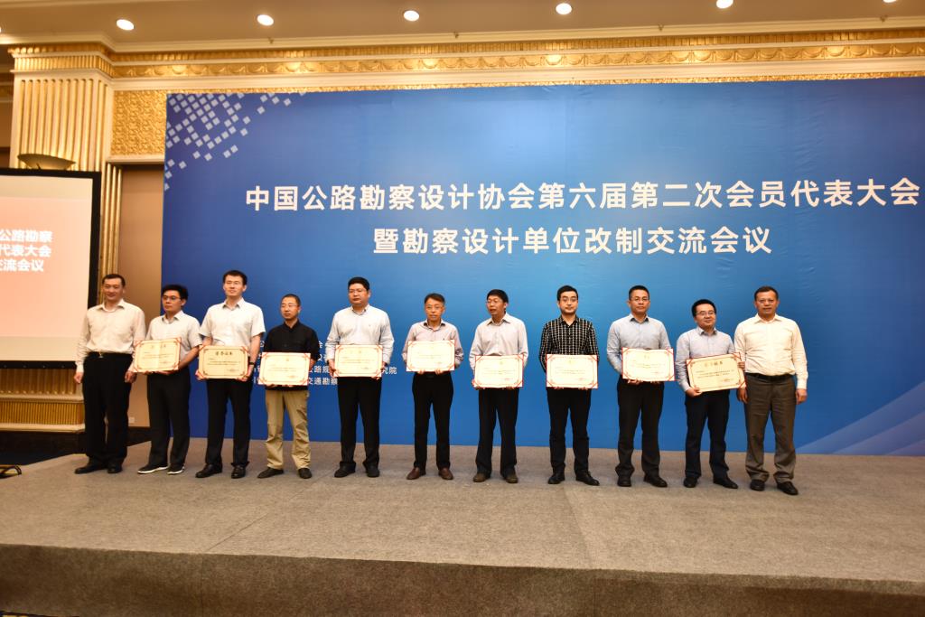 孫小武獲2017年度全國公路交通 優(yōu)秀勘察師稱號(hào)