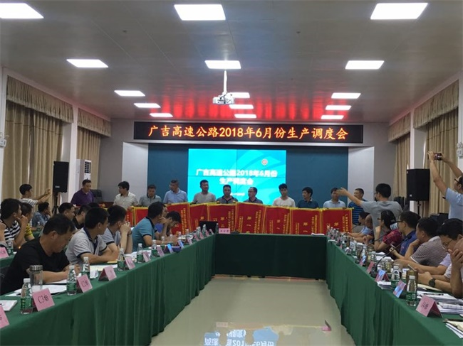 路橋公司廣吉高速項目BP1標團結協(xié)作<div   id=