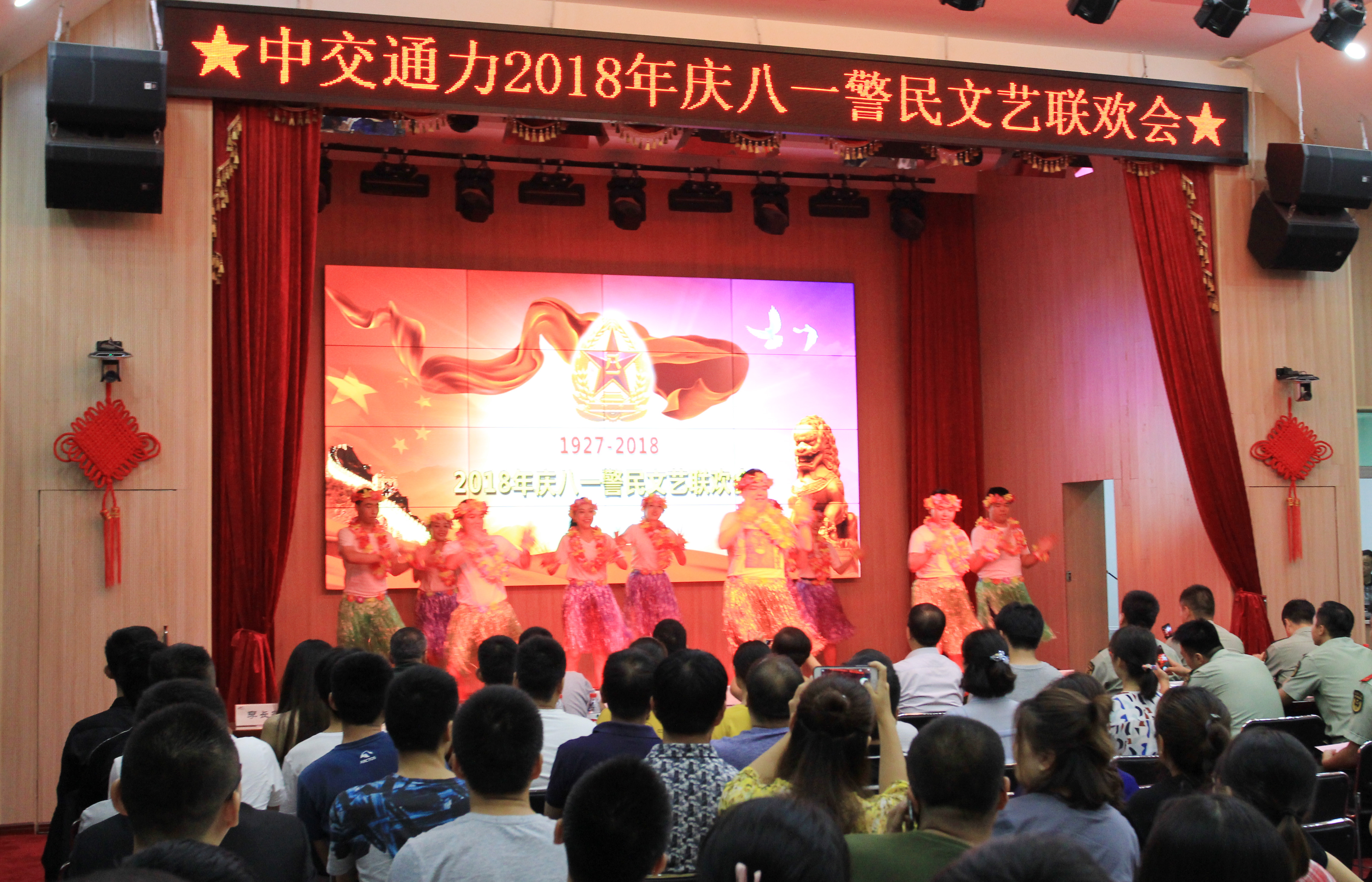 慶八一警民文藝聯(lián)歡會(huì)舉行