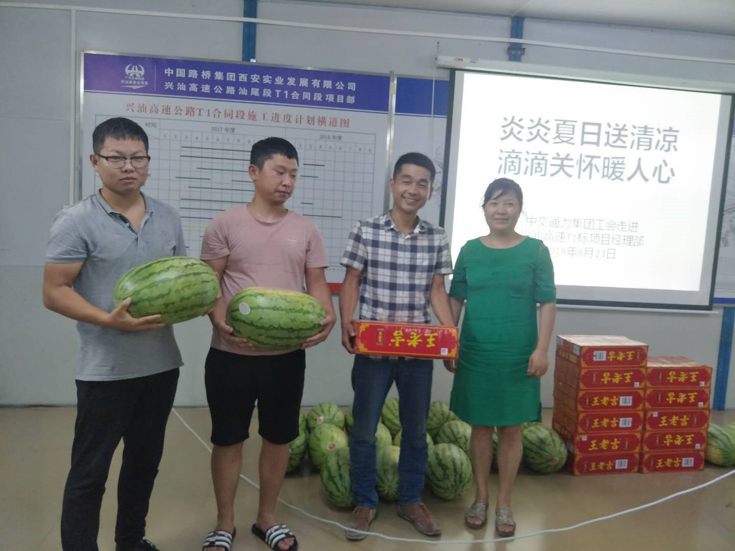 炎炎夏日送清涼<div   id=