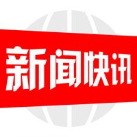 西藏公司中標拉薩市2018年生命防護工程東線工程等3項建設(shè)任務(wù)