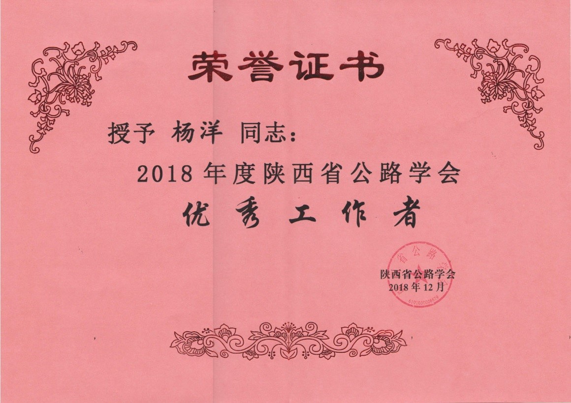 勘察設計研究院后續(xù)服務獲多方贊譽