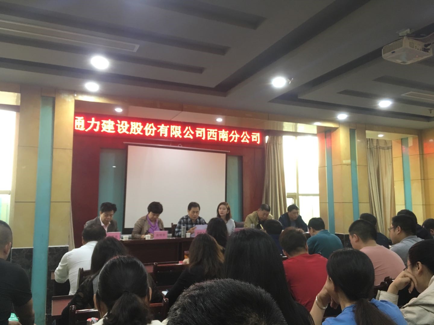股份公司黨委副書記鄭勝金、副總裁侯明華<div   id=
