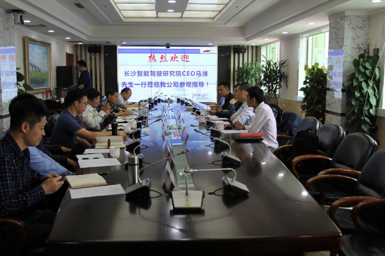 中交通力——長沙智能駕駛研究院智能網聯道路建設座談會召開