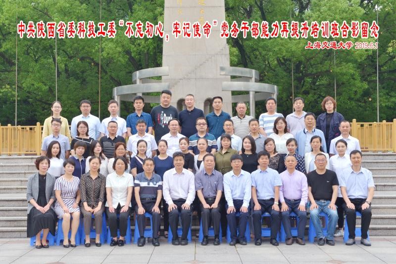工委“不忘初心<div   id=