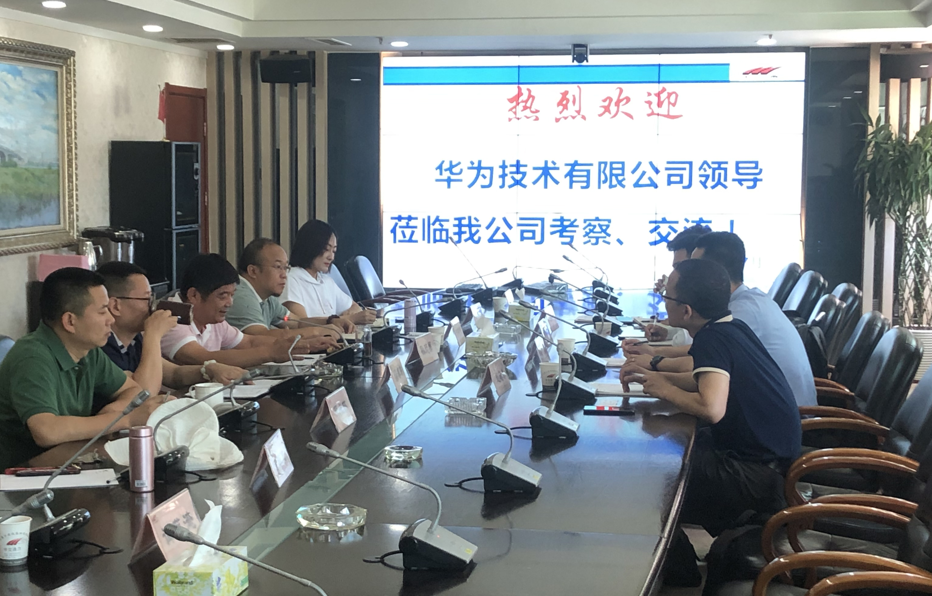 華為技術有限公司專家團隊蒞臨中交通力考察交流