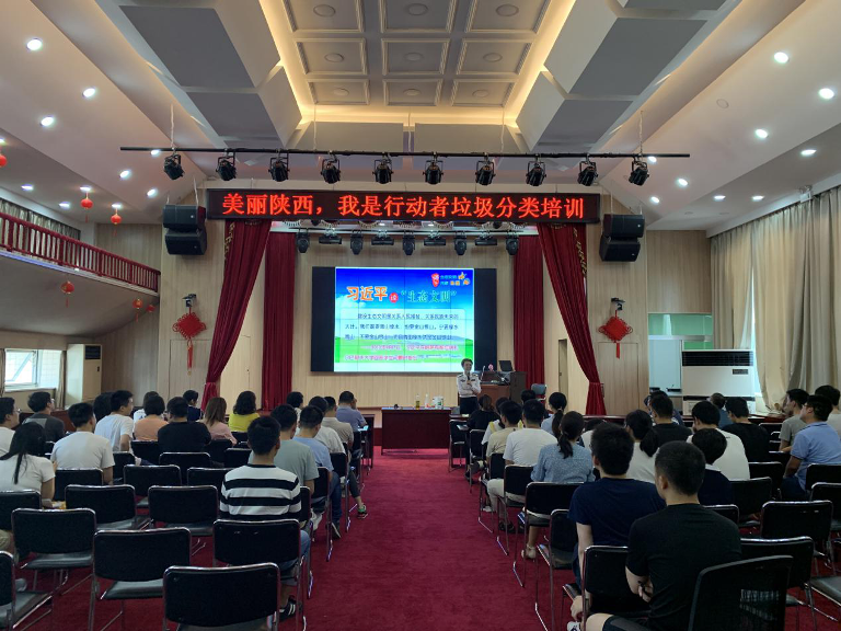 中交通力舉辦垃圾分類(lèi)環(huán)保培訓(xùn)