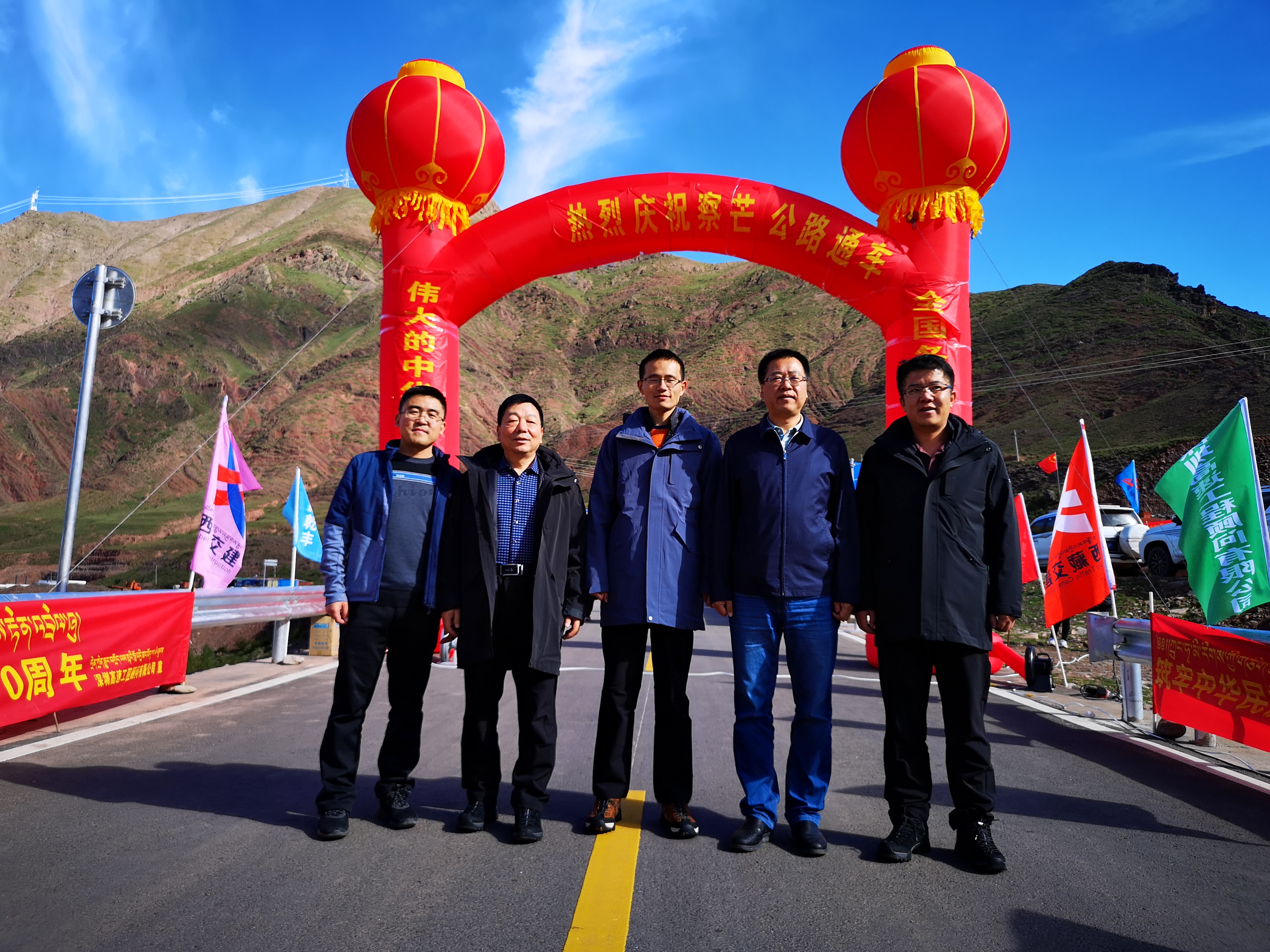 察芒公路香堆鎮(zhèn)至芒康縣段改建工程建成通車