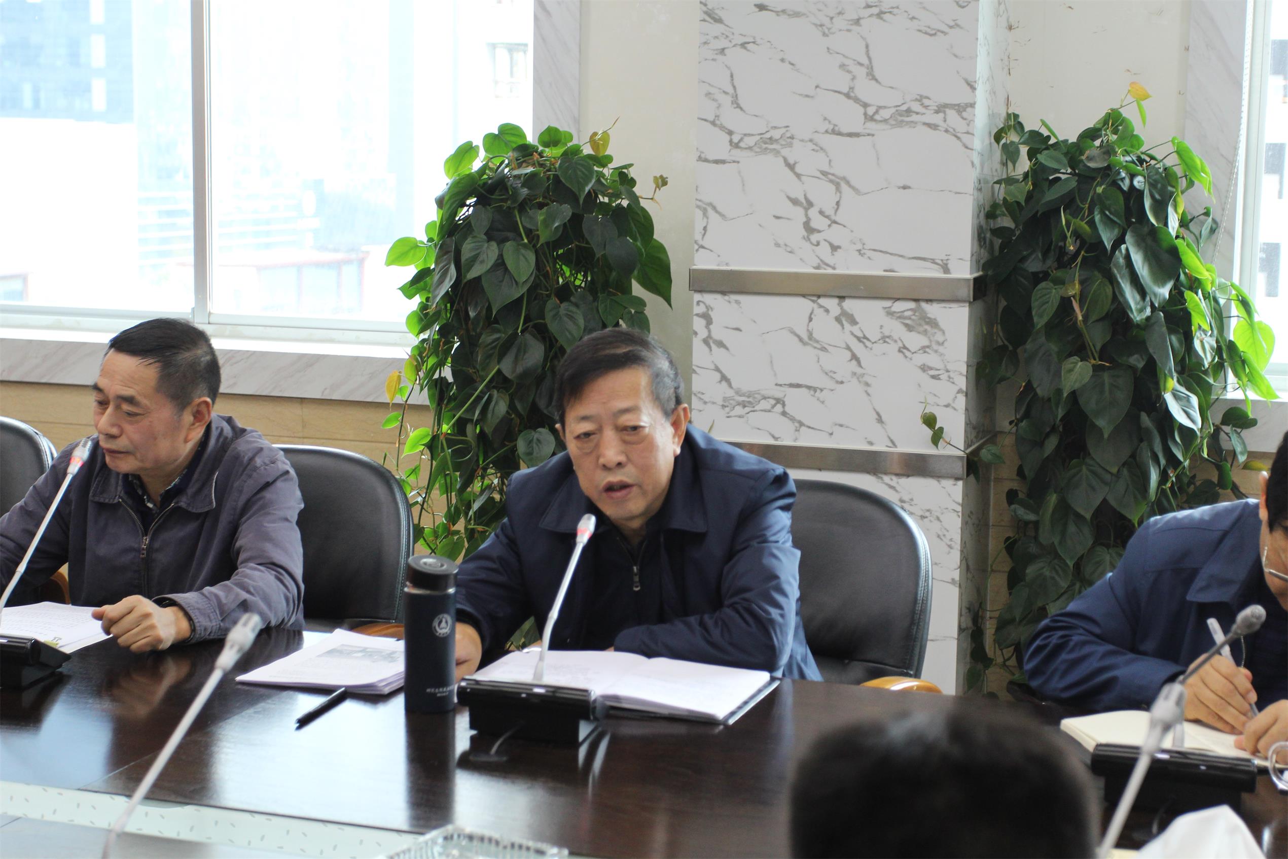 公司黨委中心組學習黨的十九屆四中全會精神