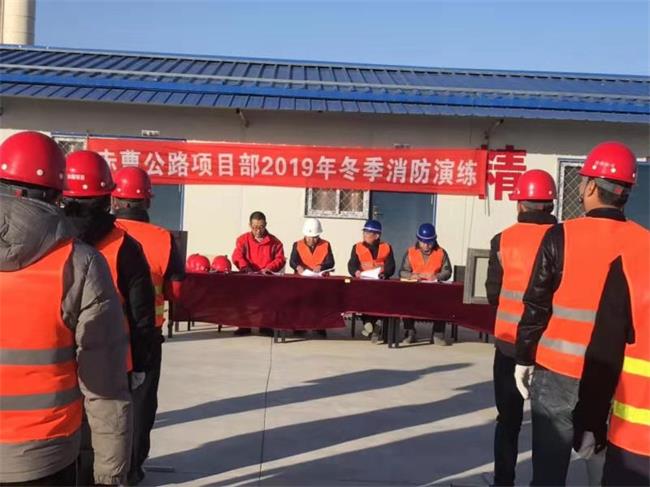赤曹國道項(xiàng)目部舉行安全消防演練