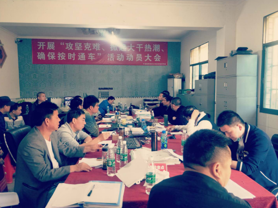 攻堅(jiān)克難、掀起大干熱潮<div   id=