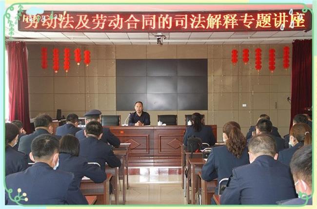 好通公司開(kāi)展春季員工綜合培訓(xùn)花絮