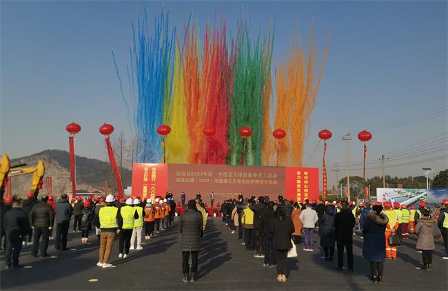 浙江公司承擔(dān)勘察設(shè)計的嘉興市海鹽縣鹽于公路項目和G525平面交叉改造工程正式開工建設(shè)