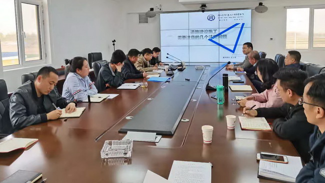 河北公司召開(kāi)赤峰至曹妃甸公路（G508）灤州至青坨營(yíng)段PPP項(xiàng)目建設(shè)法律知識(shí)講座專(zhuān)題會(huì)議