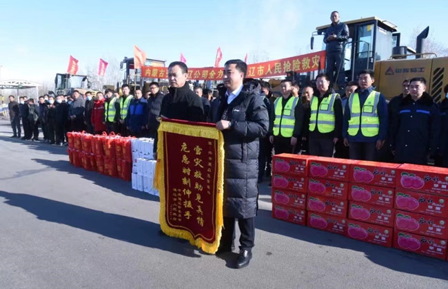 迎戰(zhàn)風(fēng)雪 溫暖前行 感謝一路有你<div   id=