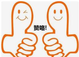 經(jīng)營榜樣！股份公司對2022上半年度 優(yōu)秀經(jīng)營人員予以表彰<div   id=