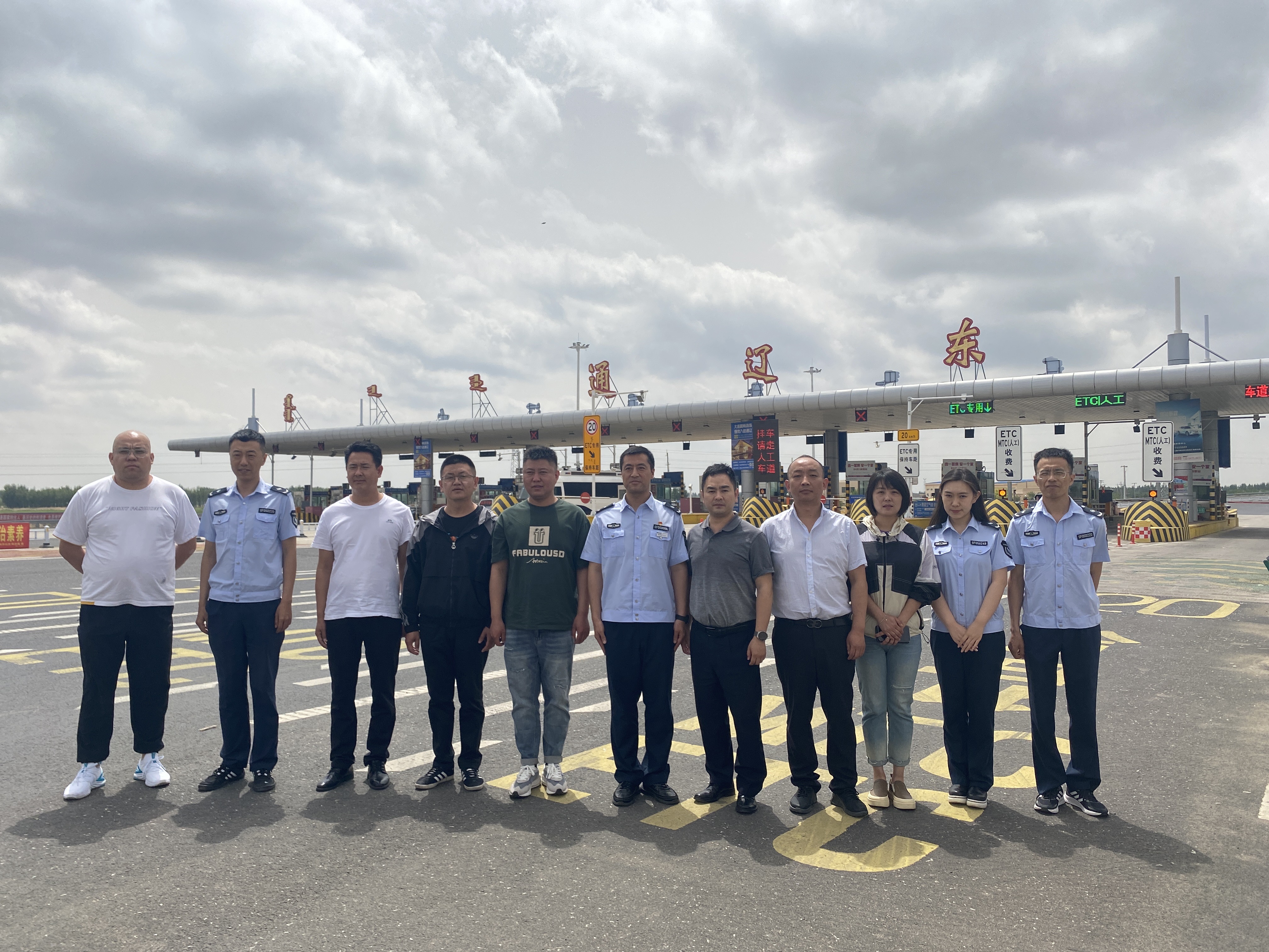 好通公司組織業(yè)務(wù)骨干到通遼東收費(fèi)站交流學(xué)習(xí)