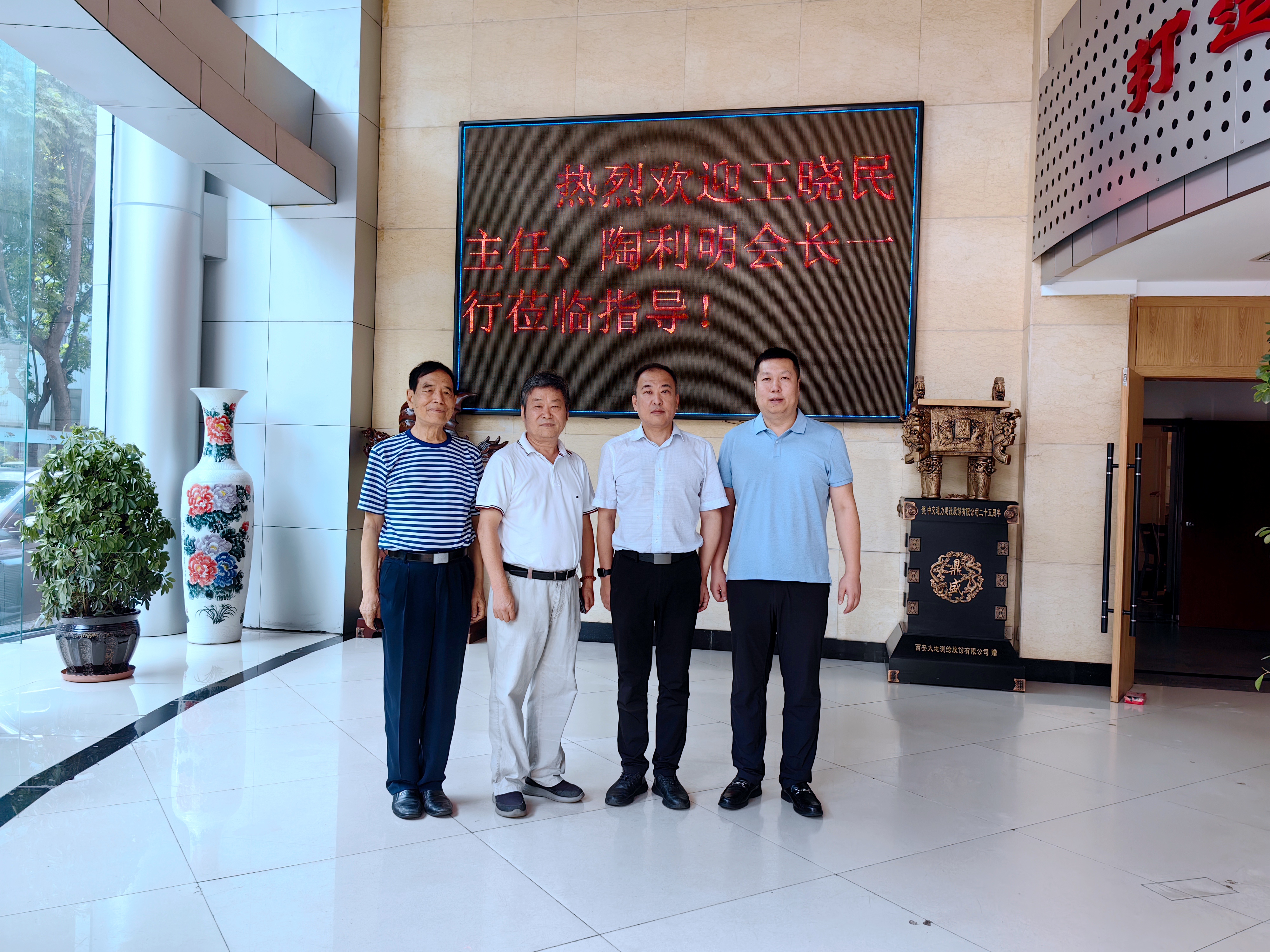 西北旅游文化研究院理事長王曉民一行蒞臨中交通力集團(tuán)座談交流