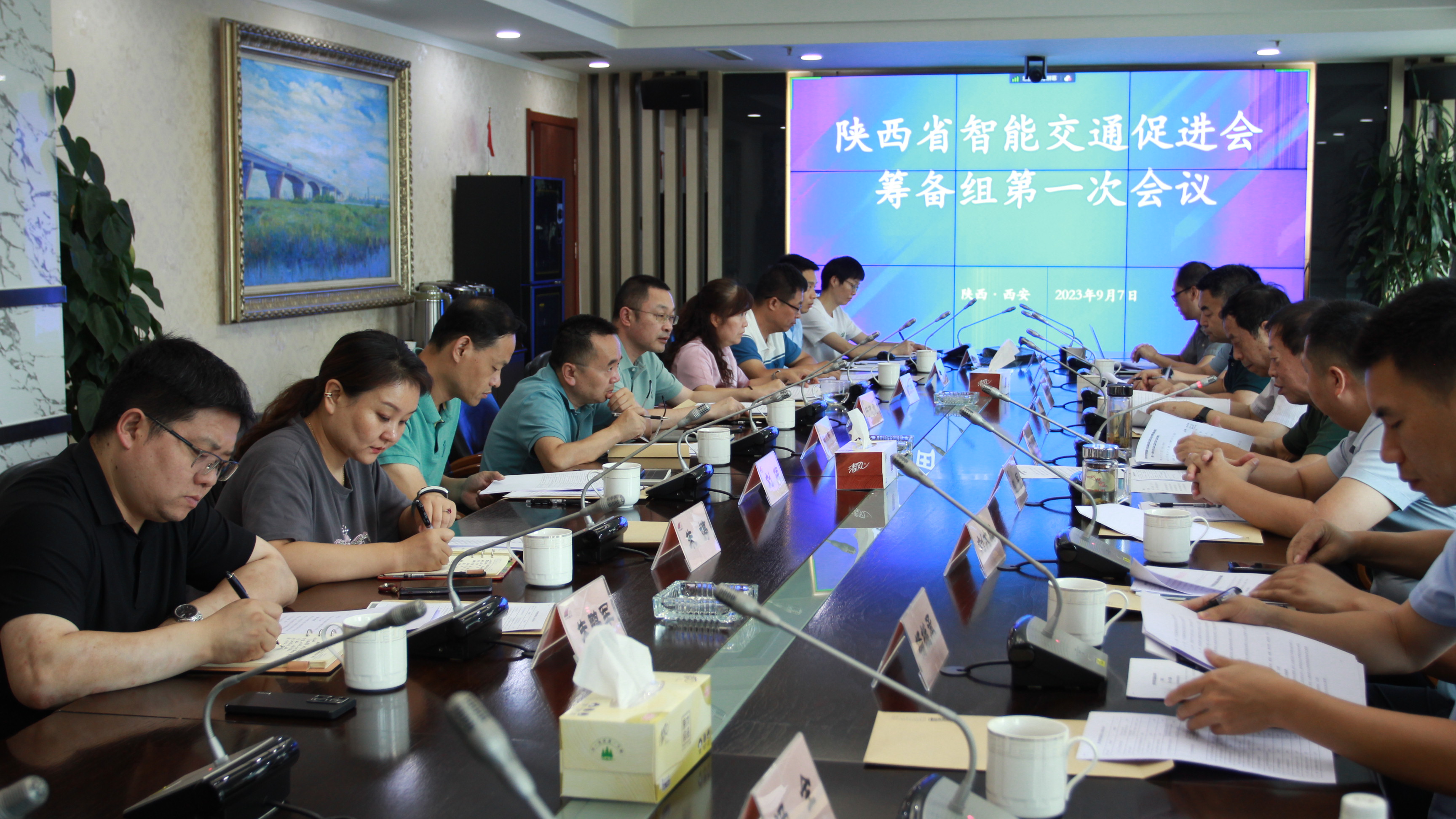 創(chuàng)新驅(qū)動 共創(chuàng)未來 ——陜西省智能交通促進(jìn)會籌備組第一次會議圓滿召開
