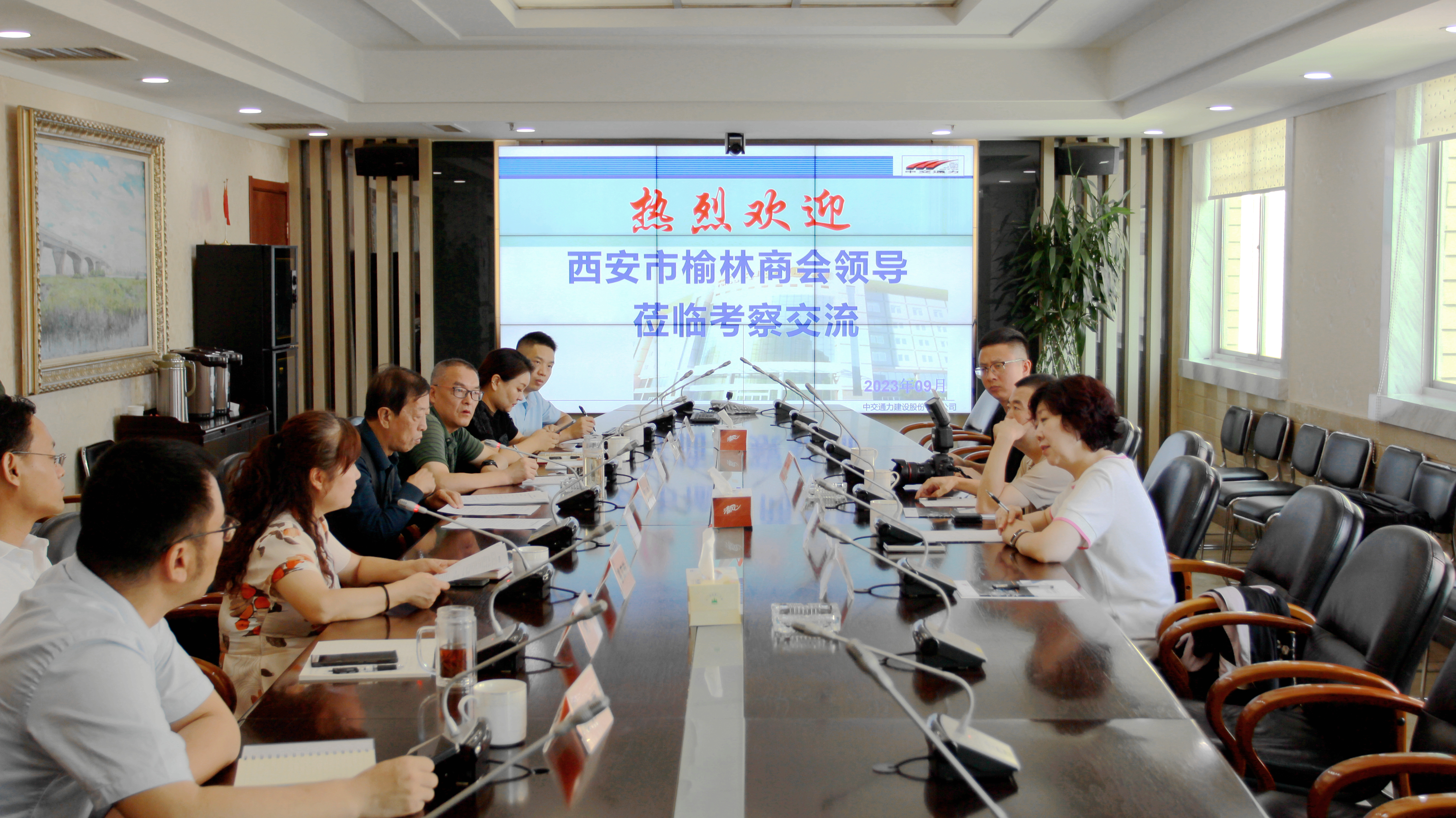 西安市榆林商會會長任子君一行到中交通力座談交流