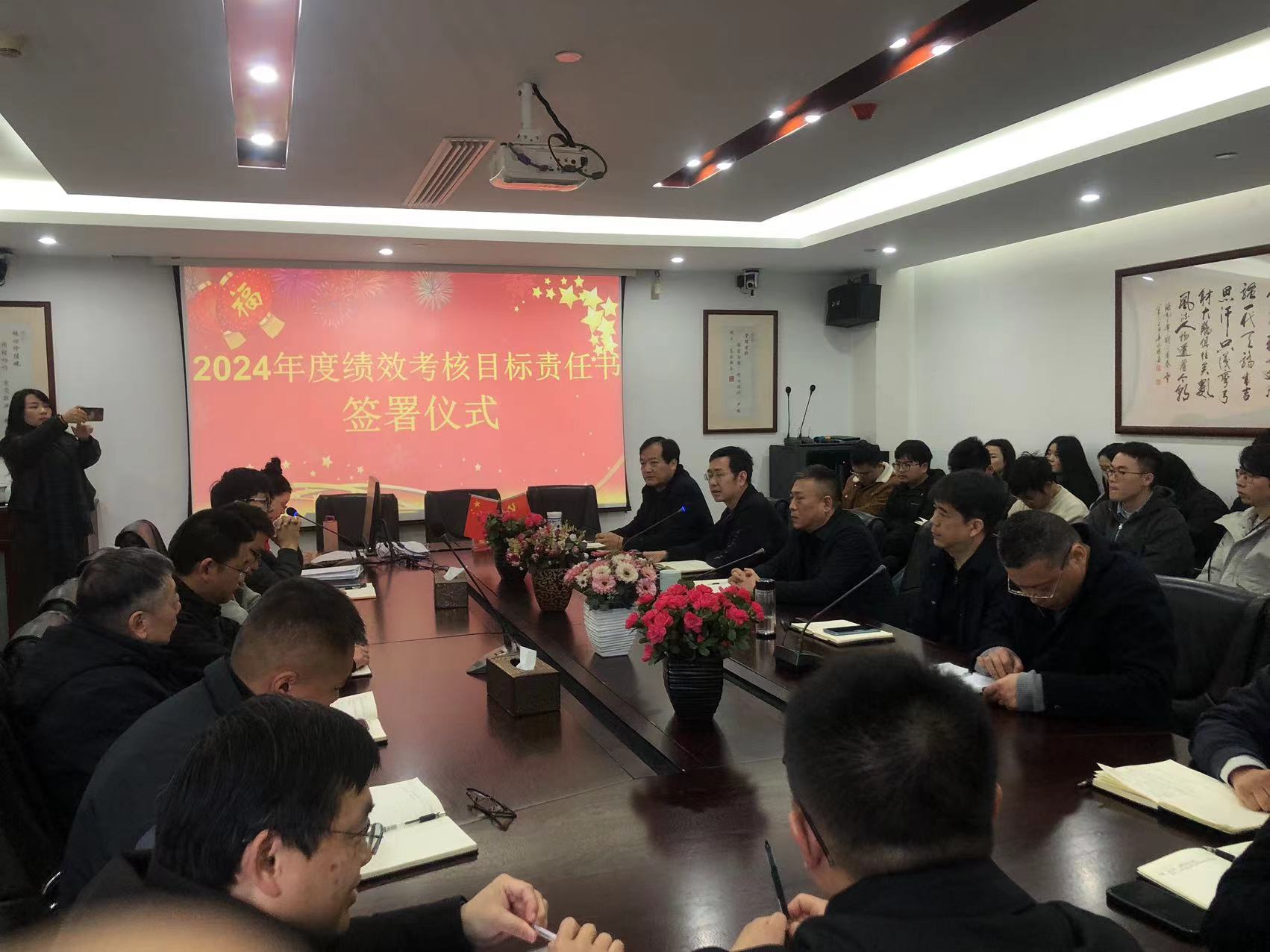 浙江中交通力設(shè)計(jì)公司舉行2024年度績(jī)效考核目標(biāo)責(zé)任書簽署儀式