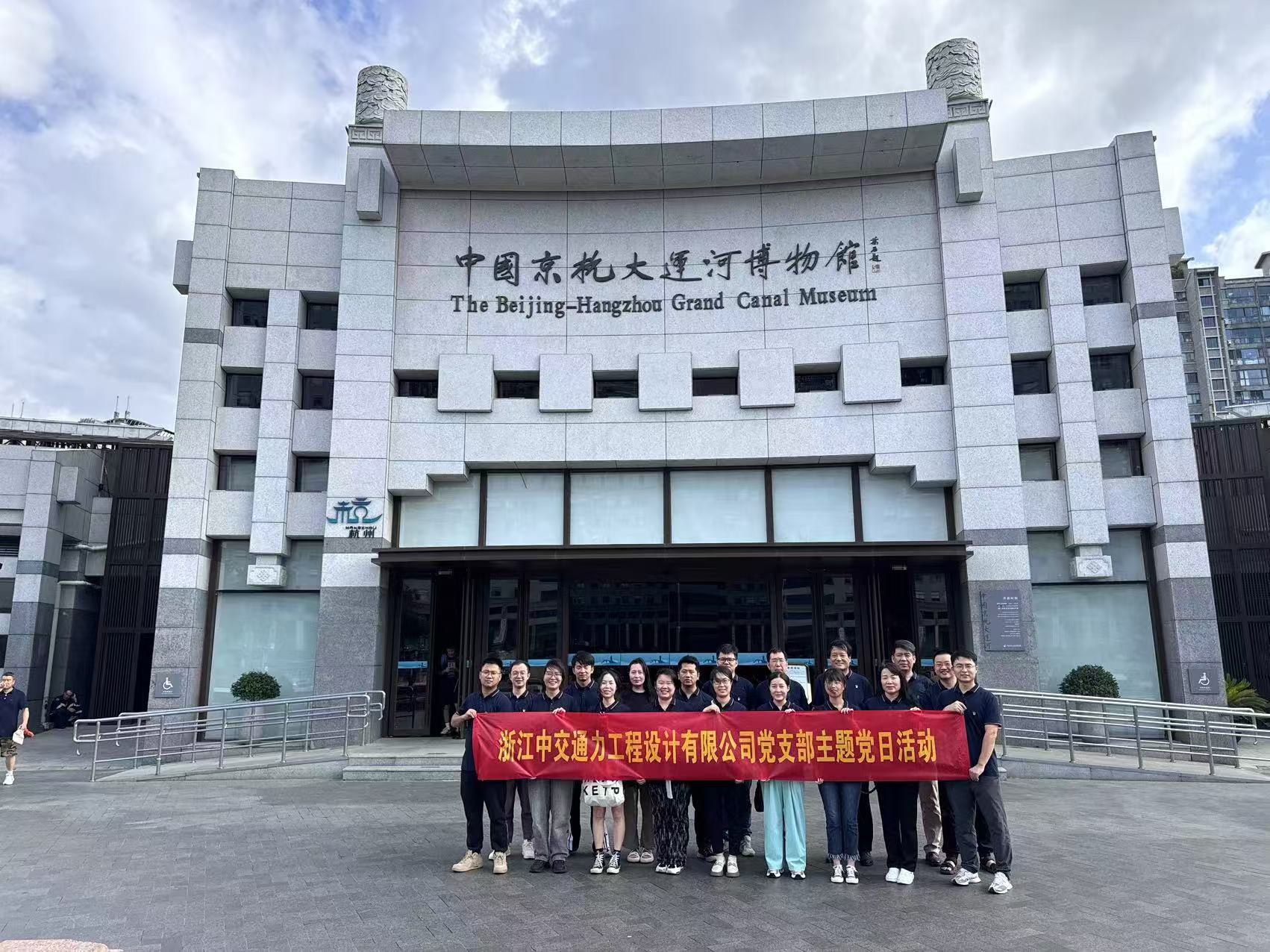 愛(ài)融黨心，情暖人間，我為七一獻(xiàn)熱血——浙江公司黨支部七月份主題黨日活動(dòng)