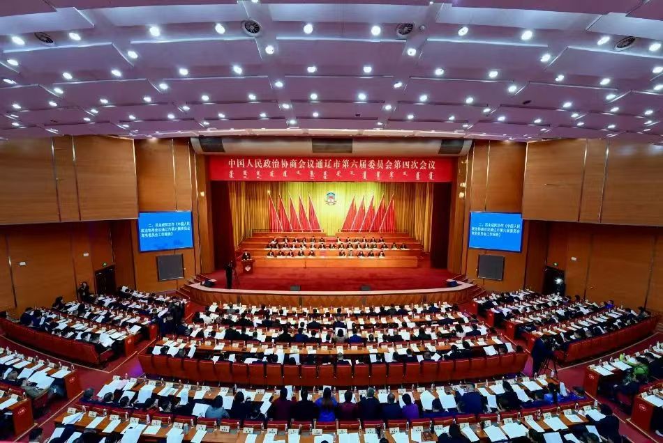 井超委員參加中國人民政治協(xié)商會議通遼市第六屆委員會第四次會議
