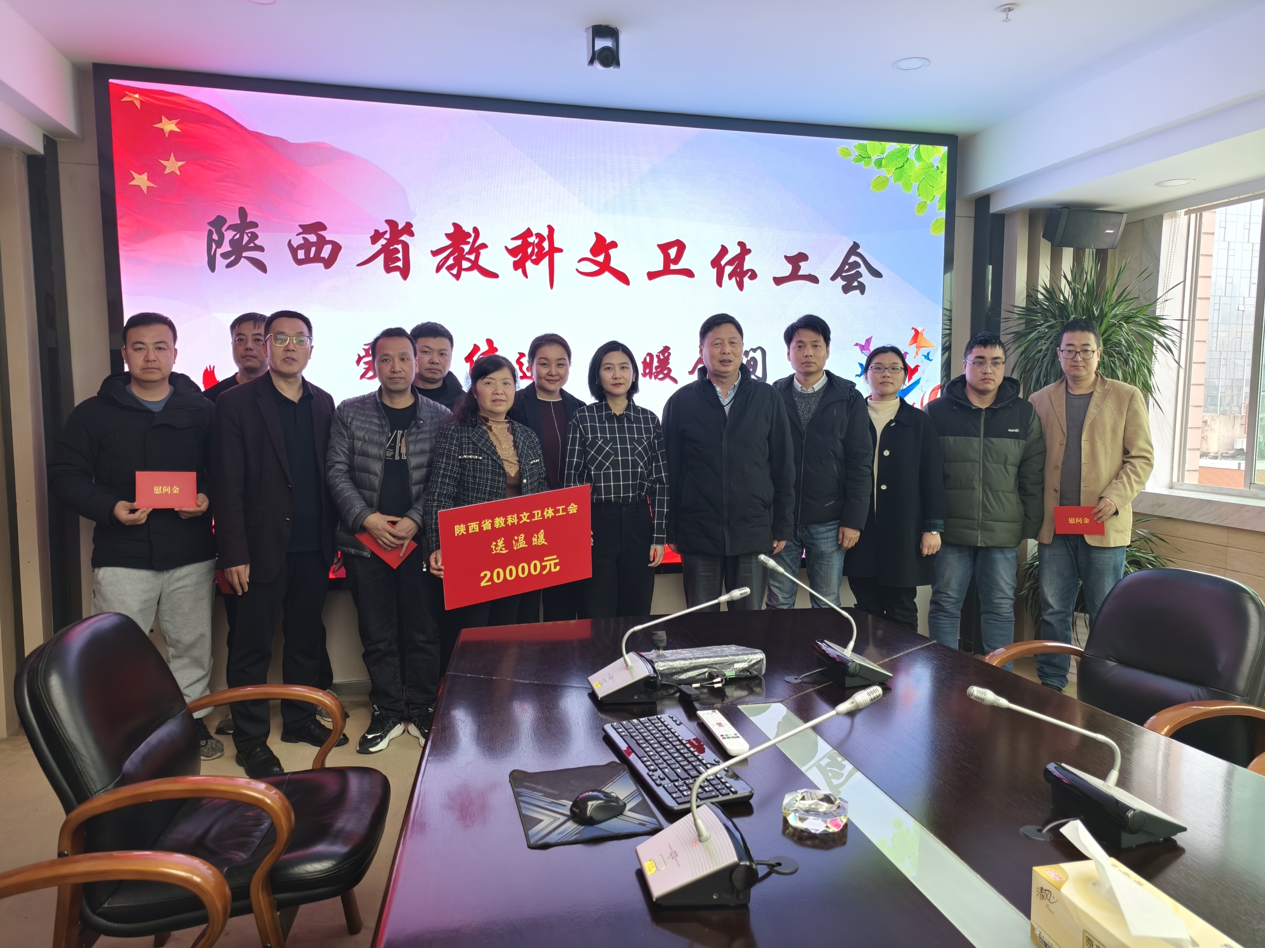 慰問送真情 關(guān)愛暖人心——冬日里的溫情傳遞