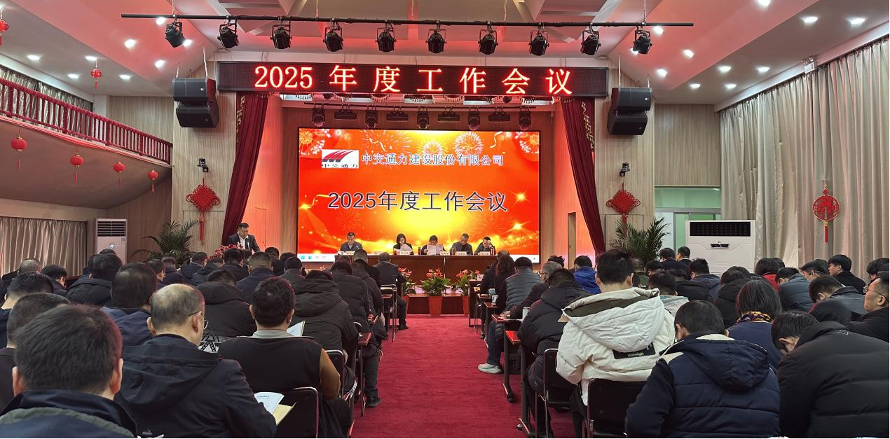 穩(wěn)中求進(jìn)提質(zhì)效<div   id=