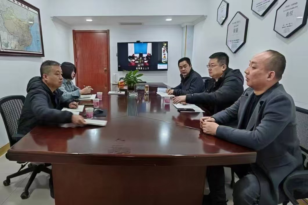 收心歸位聚力前行，激發(fā)潛能提質(zhì)增效——好通公司召開節(jié)后收心會