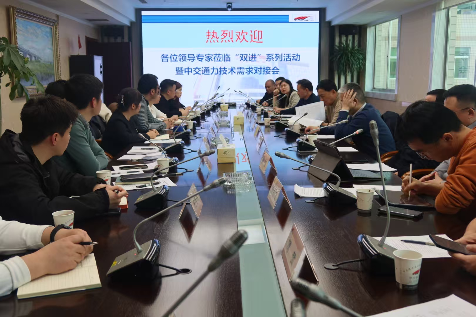 共話(huà)智慧交通新未來(lái)丨中交通力參加“雙進(jìn)”系列活動(dòng)并舉辦技術(shù)需求對(duì)接會(huì)