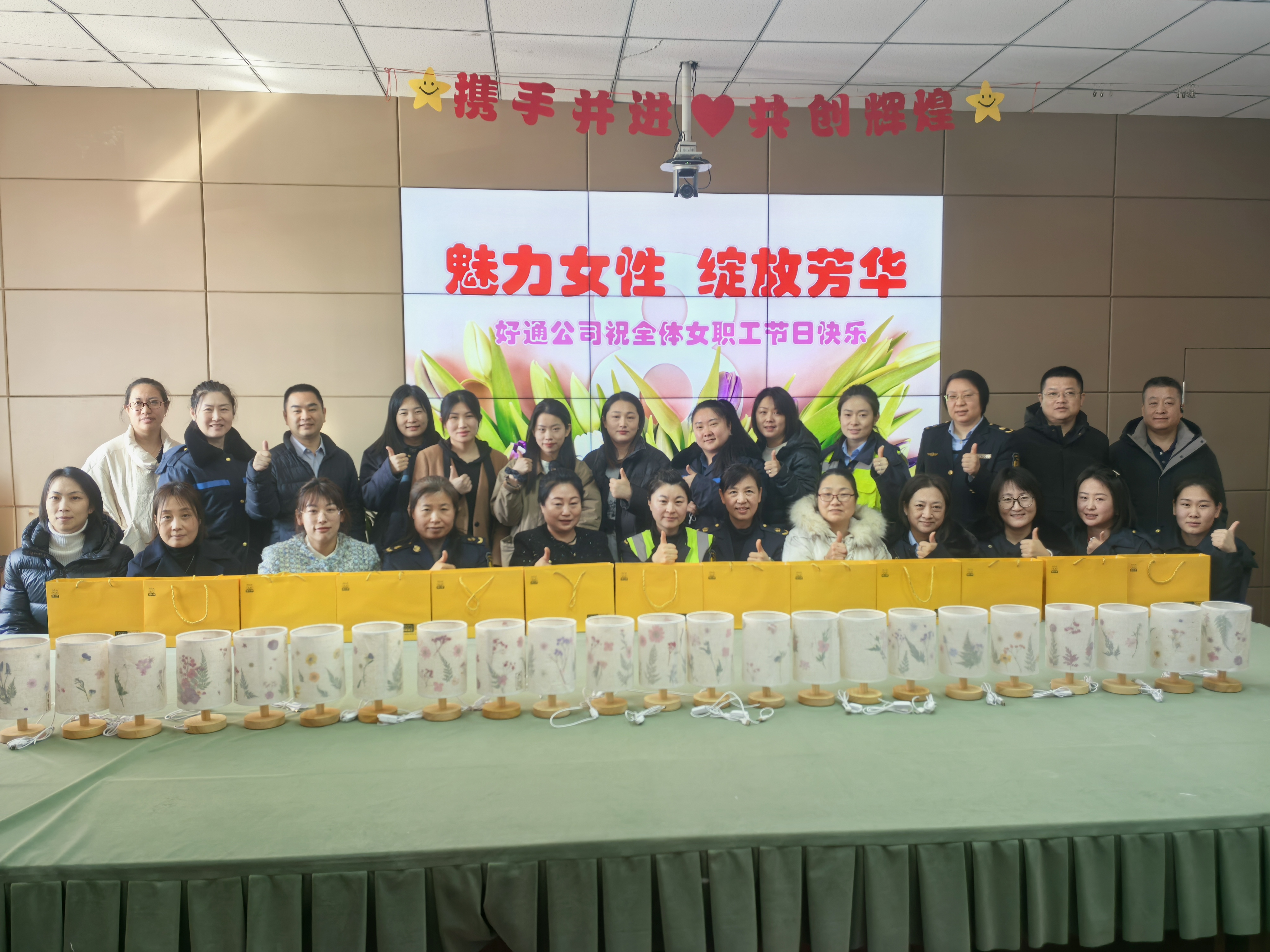 工會(huì)溫情系巾幗<div   id=