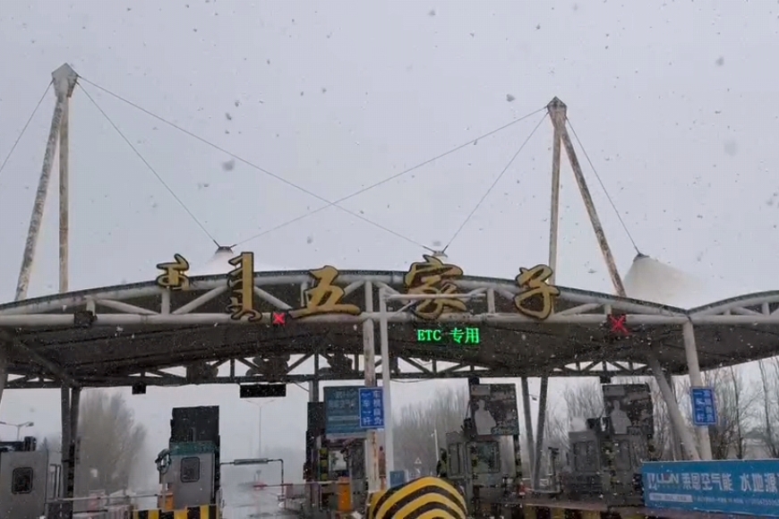 雨雪<div   id=