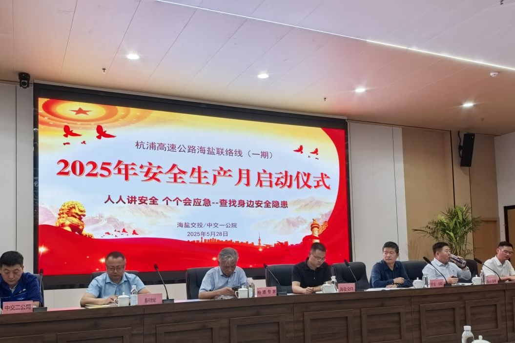 筑牢安全防線<div   id=