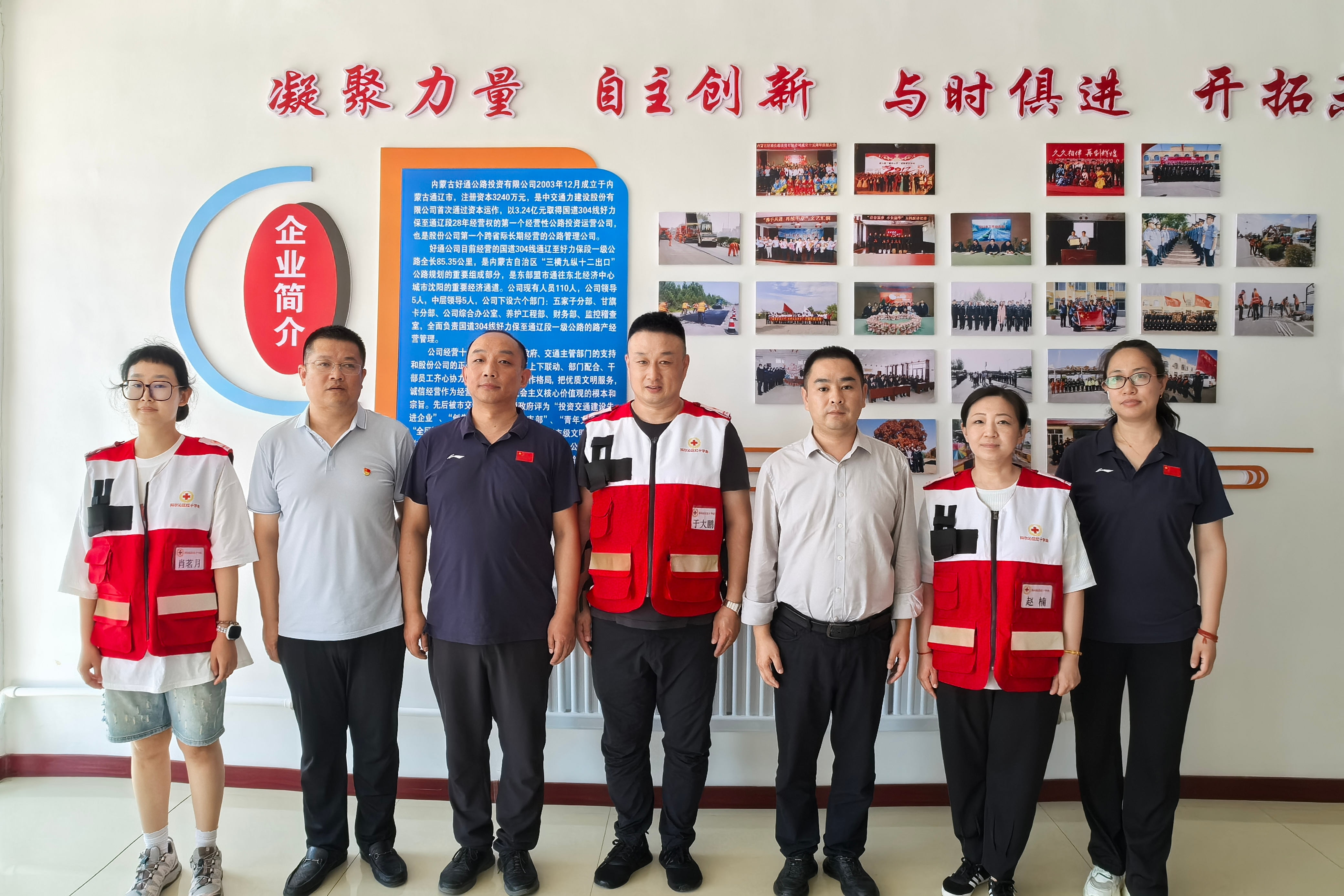 黃金4分鐘，生命守護(hù)者！——好通公司職工學(xué)急救，筑牢道路安全“生命線(xiàn)”