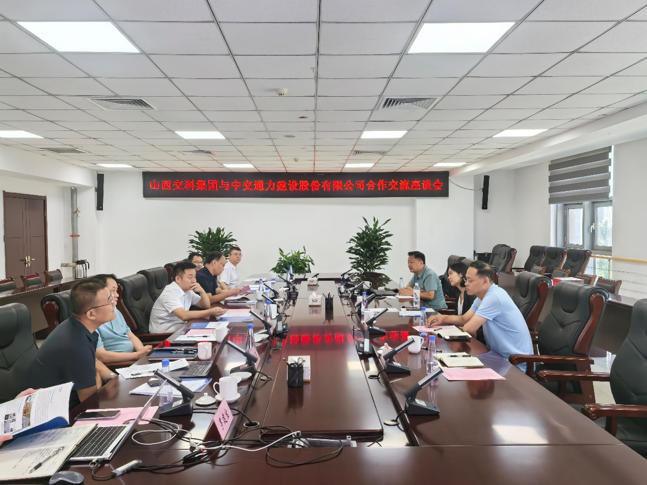 強(qiáng)強(qiáng)聯(lián)合 共繪藍(lán)圖 | 中交通力與山西交科集團(tuán)深化智慧交通合作交流
